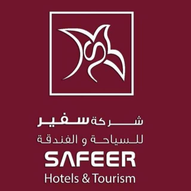 Safeer Plaza Aparthotel Maskat