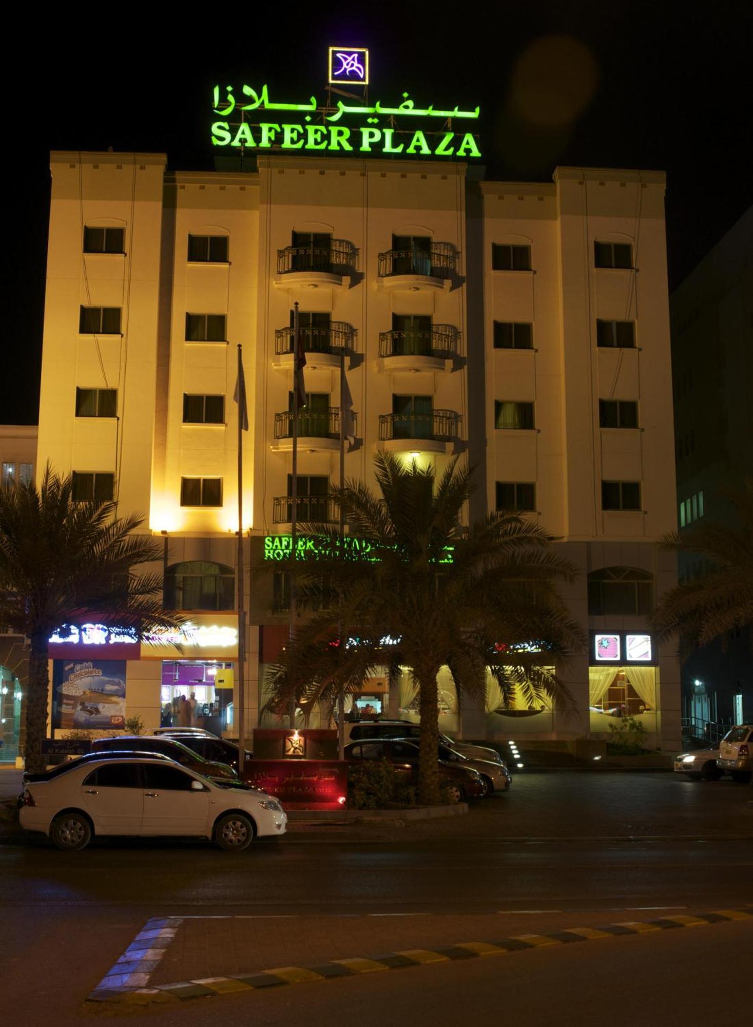 Appart hôtel Safeer Plaza Mascate