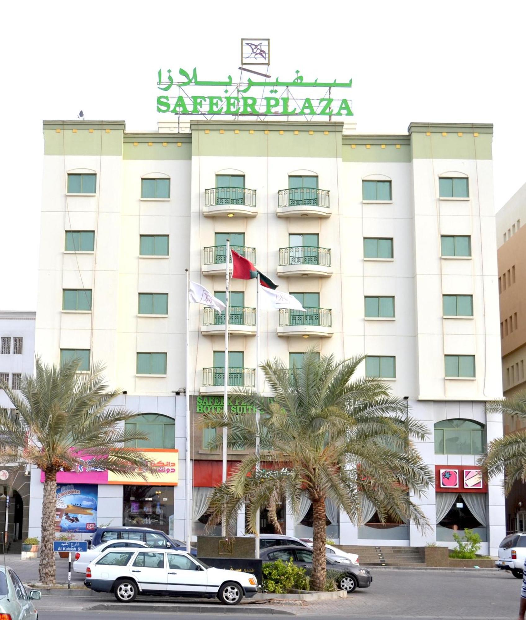 Appart hôtel Safeer Plaza 3*