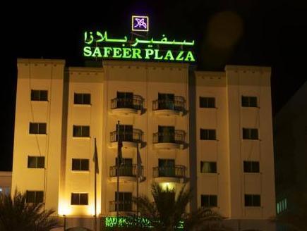 Safeer Plaza 3*