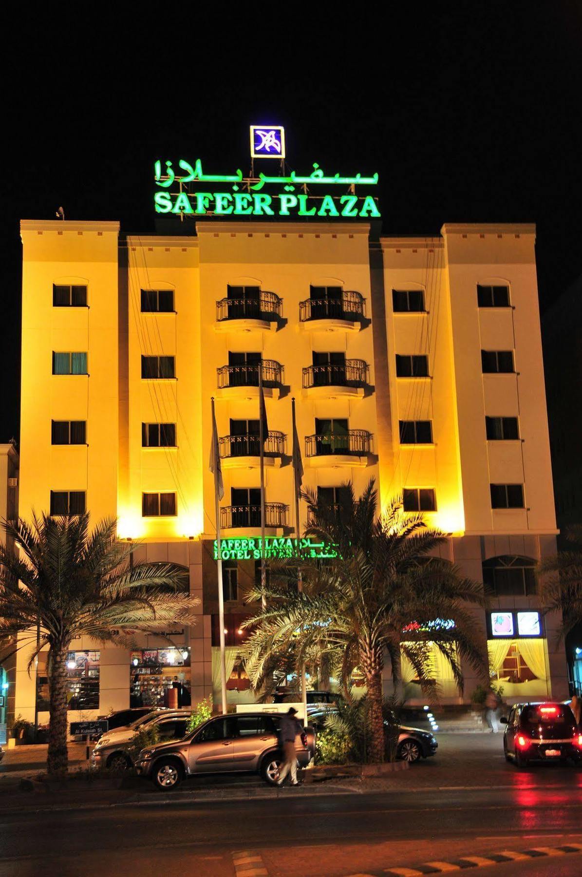 Safeer Plaza Appart hôtel