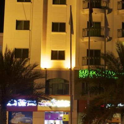 Safeer Plaza Maskat