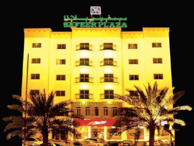 Safeer Plaza Appart hôtel